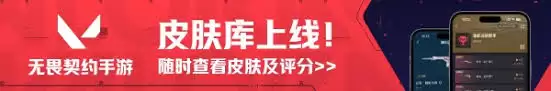 无畏契约手游怎么设置超小准星