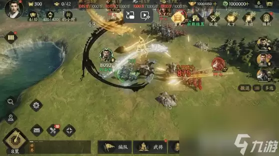 三国群英传策定九州周瑜阵容如何选