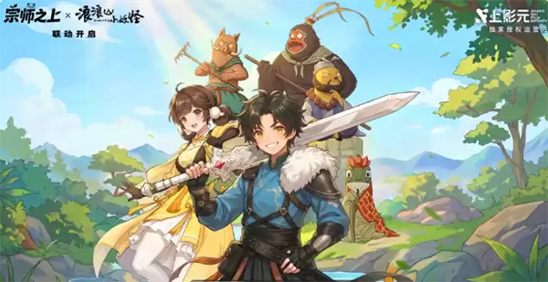 新人宗师之上金色武学各流派搭配分享