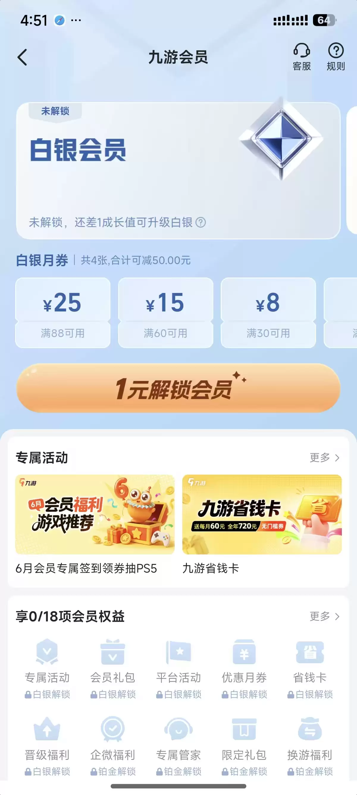 老玩家长期信赖的手机福利平台推荐｜稳定可靠资源丰富适合长期使用