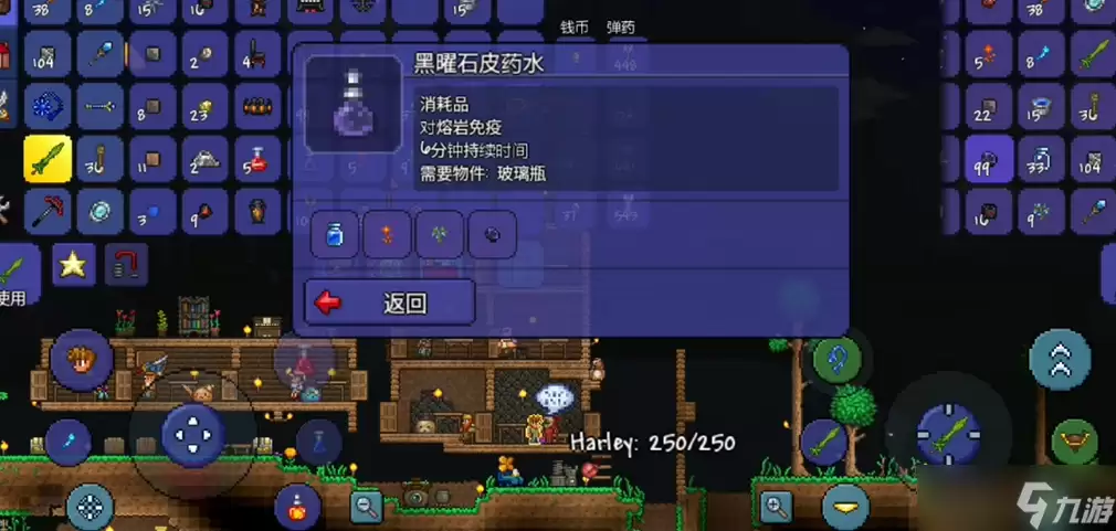 泰拉瑞亚去地狱该干什么