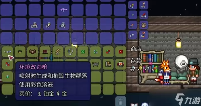 泰拉瑞亚腐化之地阻止蔓延怎么做