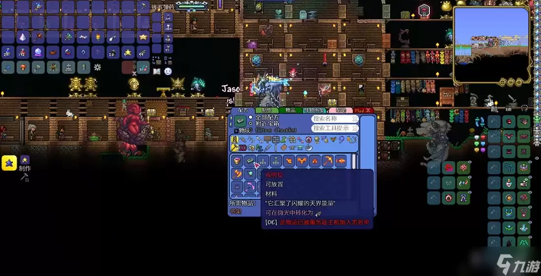 泰拉瑞亚最强套装如何做