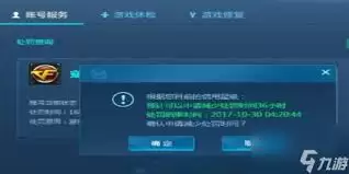 cf如何查询游戏时长-cf游戏时长如何查