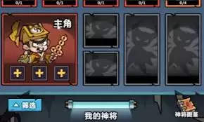 妖怪金手指低配速攻队如何搭配-妖怪金手指低配速攻队怎么搭配