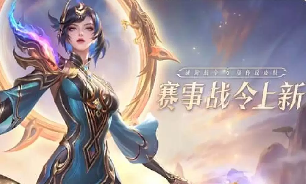 王者荣耀世界中东方曜获取方法-王者荣耀世界东方曜如何获取