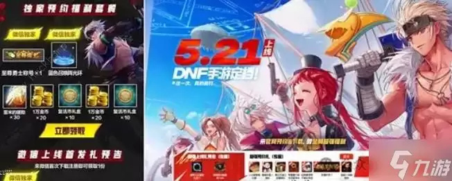DNF手游公测首日开局攻略 最新公测必备技巧汇总