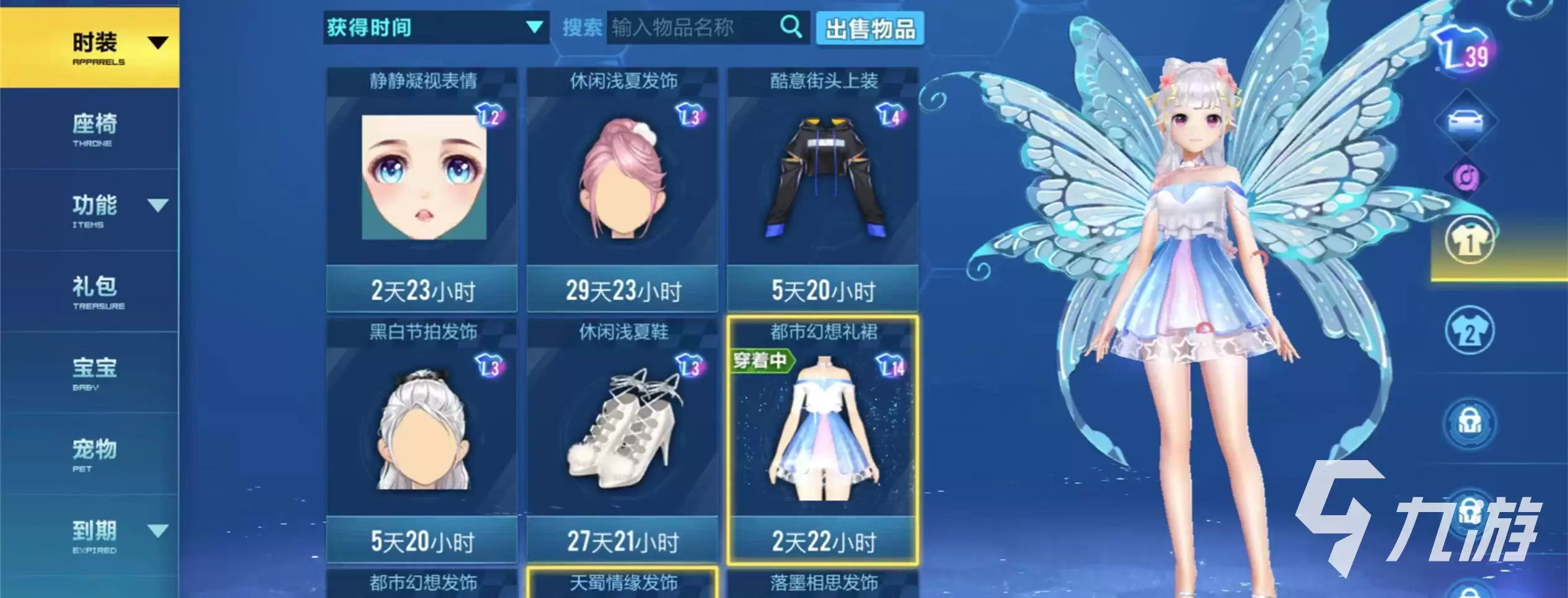 QQ飞车海沫幻歌如何获取 海沫幻歌获取方式