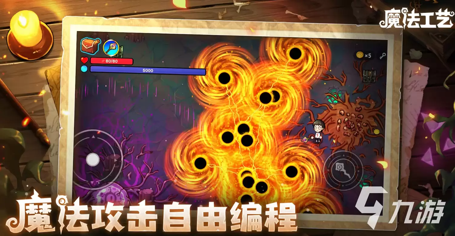 魔法工艺史诗遗物推荐 魔法工艺手游史诗遗物哪款好用
