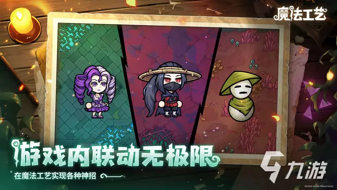 魔法工艺金属徽章如何获取:魔法工艺手游金属徽章获取攻略