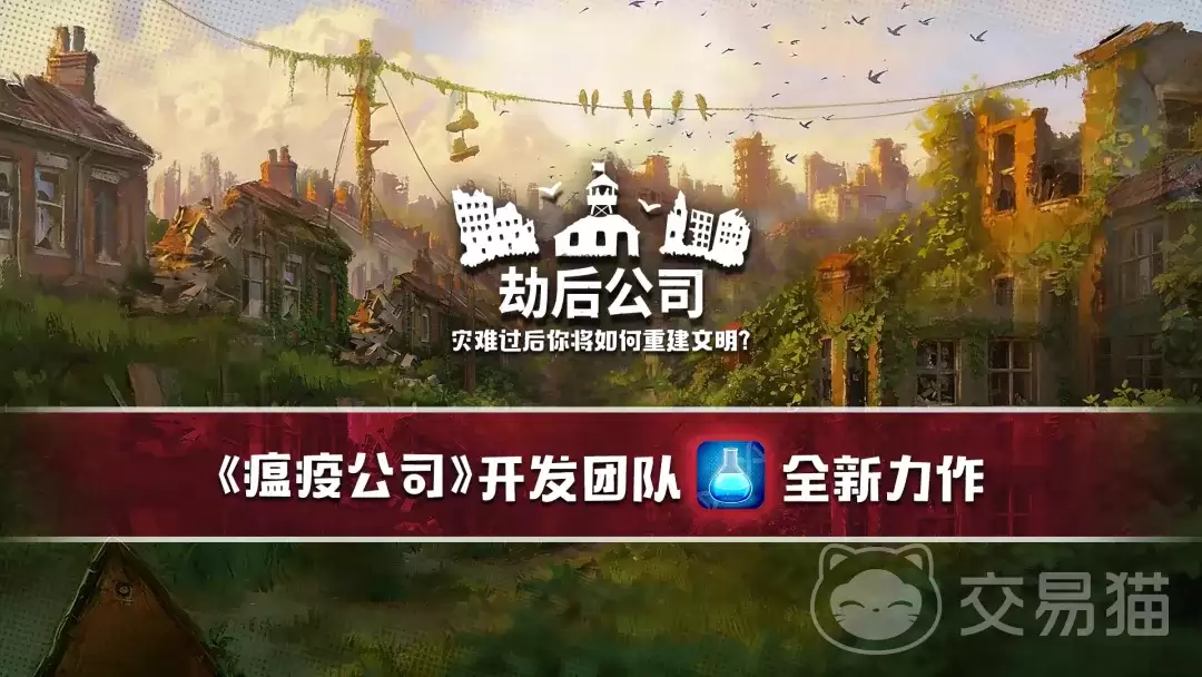 劫后公司氪金吗劫后公司肝不肝：深度解析游戏内经济系统与玩家时间投入