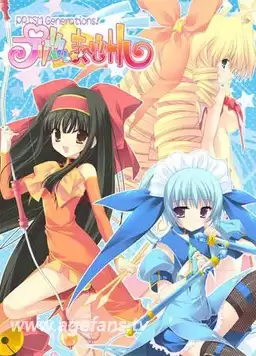动漫《魔晶石☆魔法少女》剧情介绍