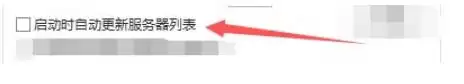 eMule最新官方版