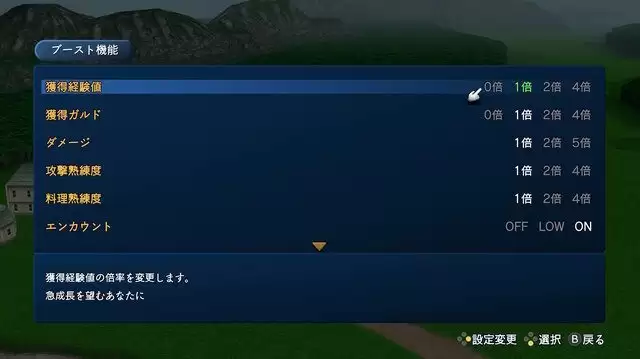 《永恒传说》重制版细节公开 较原作多处改动