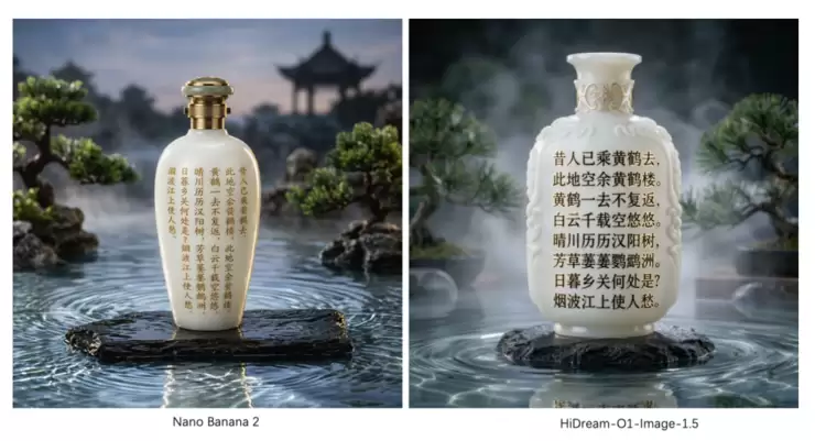 会写字、懂排版、能分镜:HiDream-O1-Image-1.5 全能图像生成能力解析
