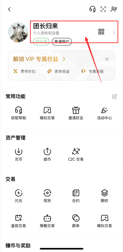 欧易OKX正版怎么下载注册?2026最新下载、注册完整教程