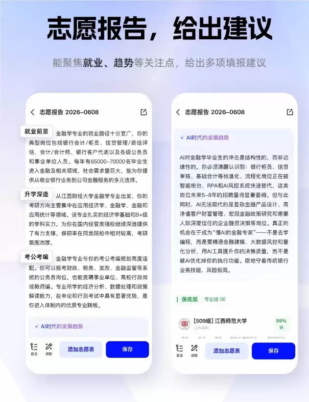 QQ20260610-152544.jpg QQ20260610-152544.jpg