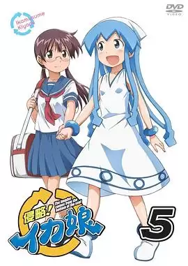 动漫《迷你乌贼娘》剧情介绍