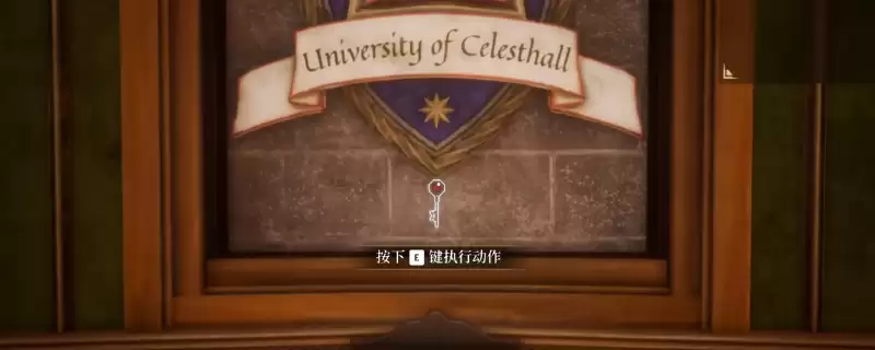 《图书管理员：整理魔法图书馆吧！》全宝箱钥匙位置分享