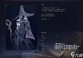 艾尔登法环黑夜君临全角色定位及玩法解析