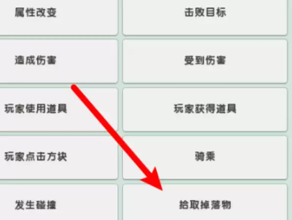迷你世界几倍掉落生存怎么弄
