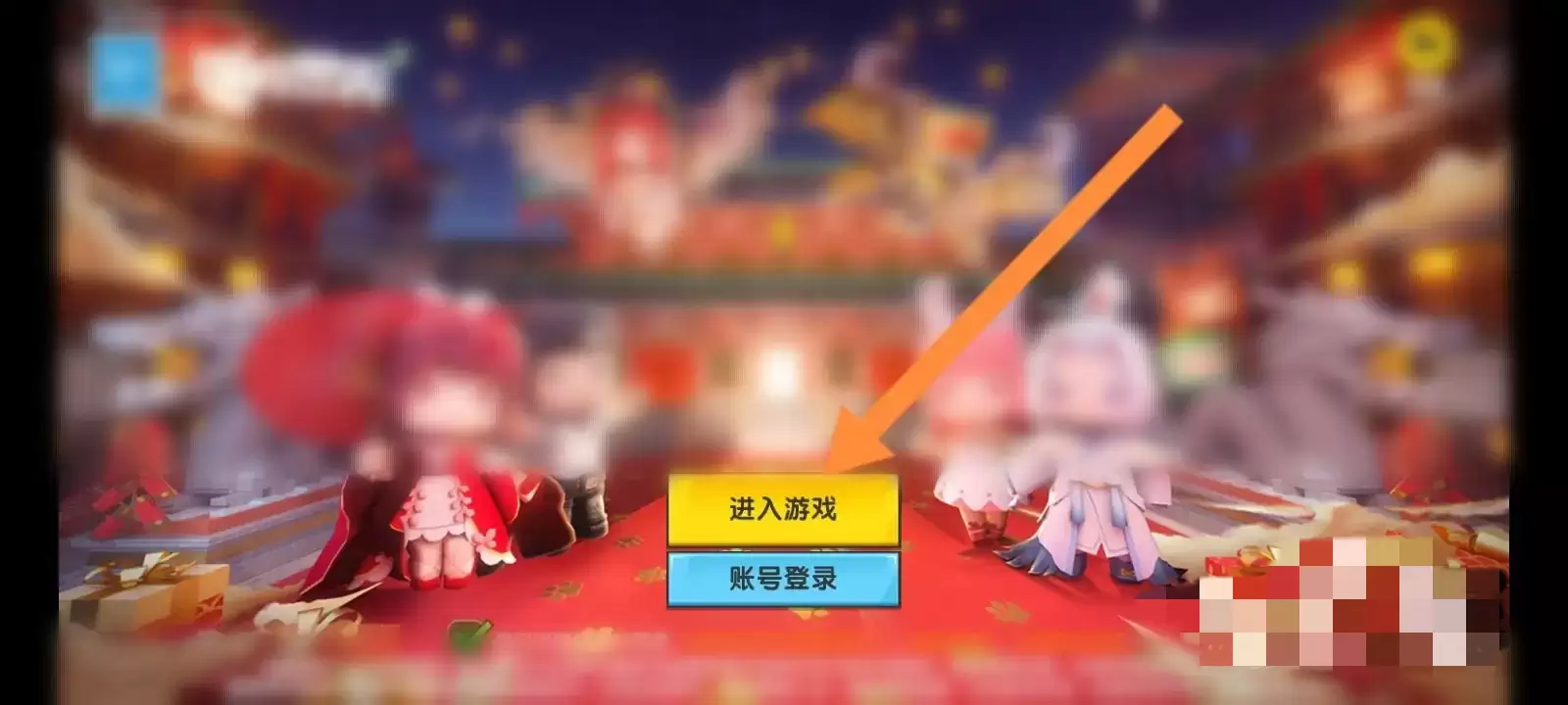 迷你世界账号丢了怎么办