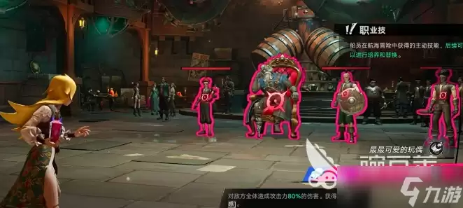 遗忘之海大心脏暴徒怎么打 遗忘之海大心脏暴徒攻略分享