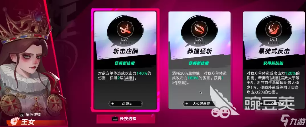 遗忘之海大心脏暴徒怎么打 遗忘之海大心脏暴徒攻略分享