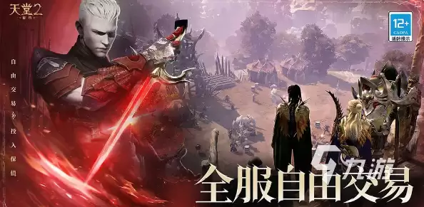 天堂2盟约国服开服时间曝光 具体日期一览