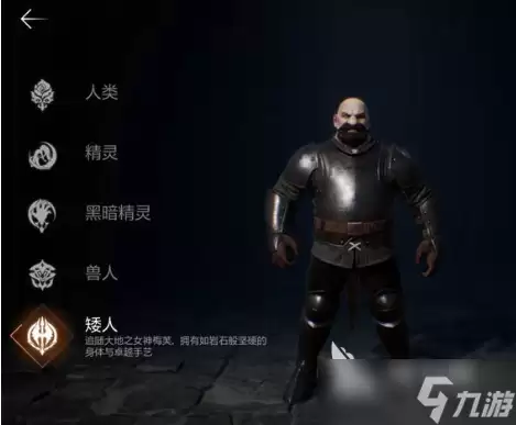 天堂2盟约矮人骑士怎么玩 天堂2盟约矮人骑士玩法教程一览