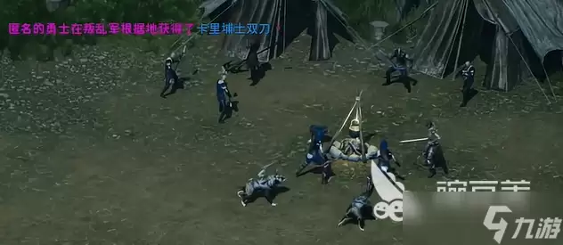 天堂2盟约手游开服时间一览 天堂2盟约国服圣剑是什么时候