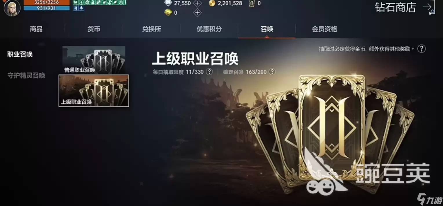天堂2盟约预约奖励有哪些 天堂2盟约预约奖励详细介绍
