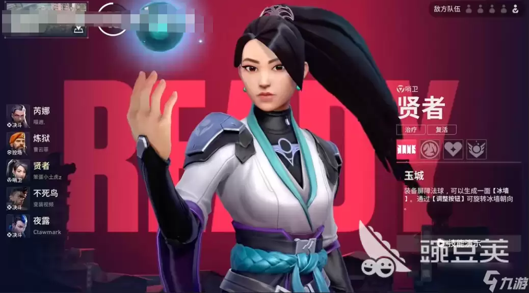 无畏契约手游新手英雄选哪些 无畏契约源能行动新手英雄推荐