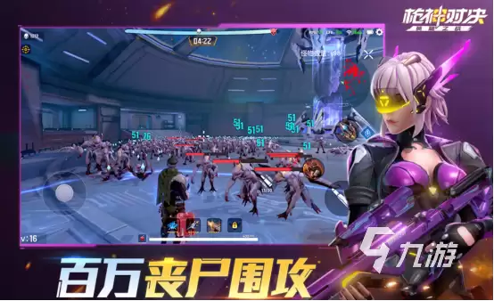 类似无畏契约的高人气射击手游推荐
