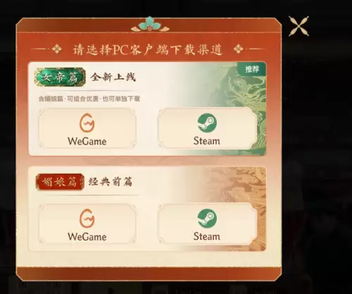 盛世天下女帝篇多少钱-盛世天下女帝篇价格一览