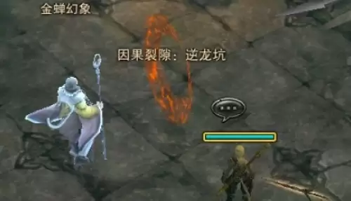 斗战神火焰蛇果宴任务怎么完成4