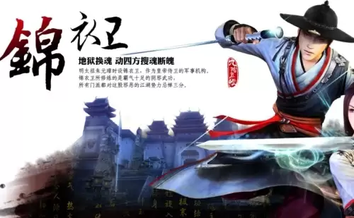 九阴真经锦衣卫追魂爪连招思路分享1 九阴真经锦衣卫追魂爪连招思路分享1