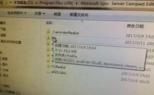 饥荒存档文件夹是哪个1 饥荒存档文件夹是哪个1
