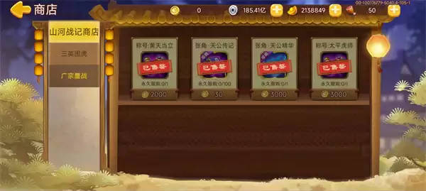 三国演义吞噬无界元婴老怪勇闯山河副本攻略