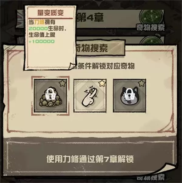 我的末日校园海斗后期高强度阵容搭配