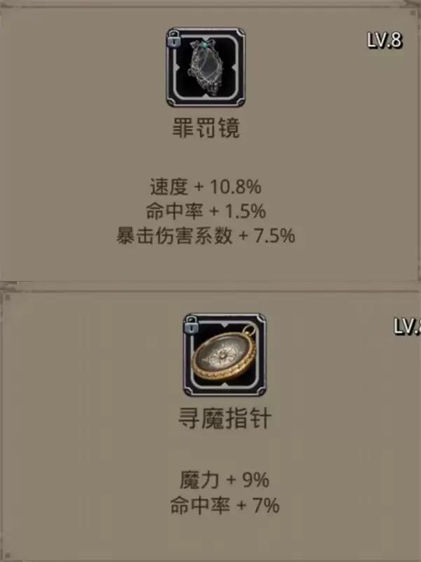 地下城堡2黑暗觉醒最新周年自选礼包选择推荐