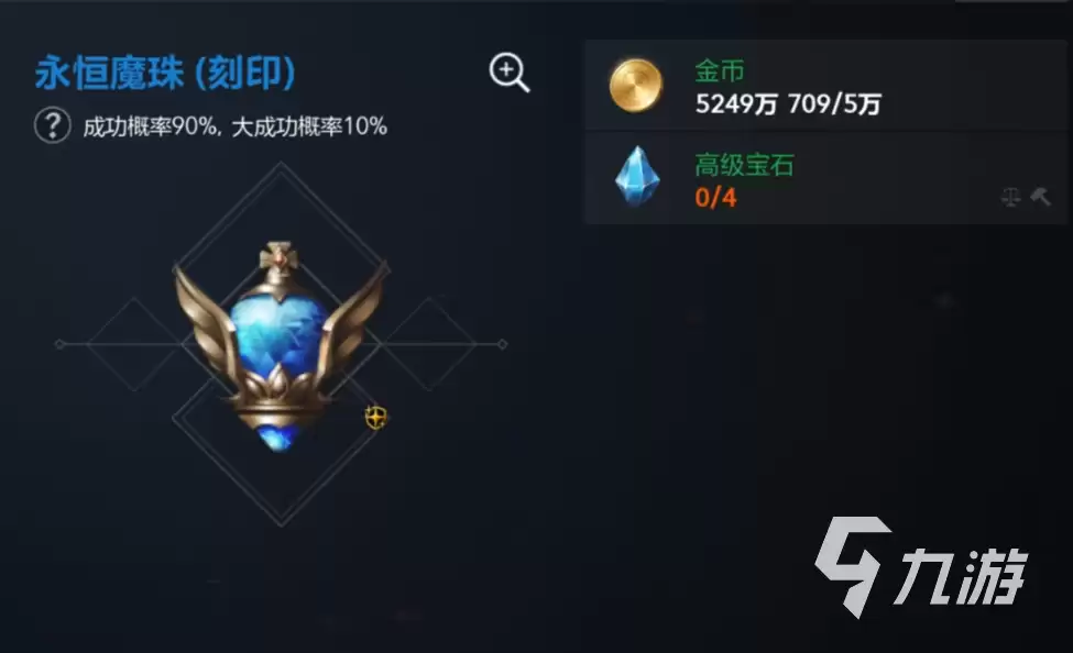 天堂2盟约宝石怎么获得 天堂2盟约宝石获取攻略