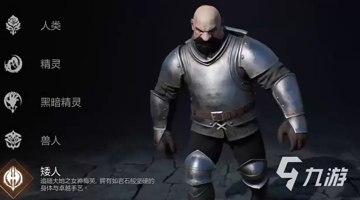 天堂2盟约注册教程：详细步骤与常见问题解答