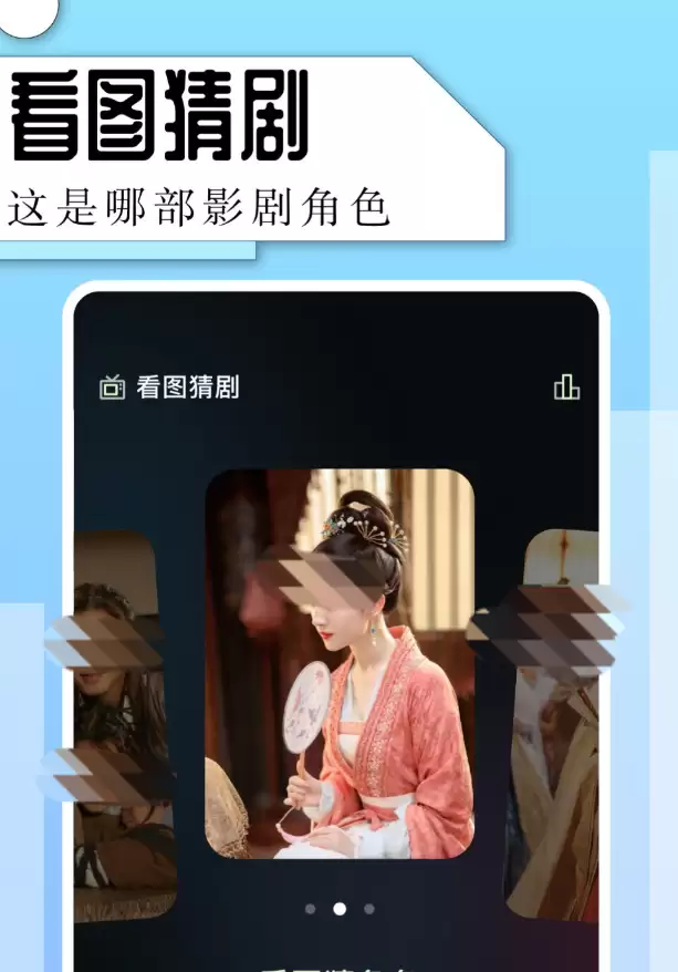 免费看影视剧的APP推荐：功能全面体验流畅的热门选择