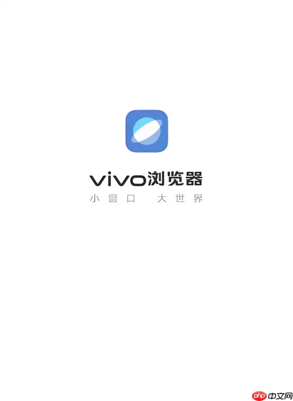 如何在vivo浏览器里开启省流模式减少移动数据消耗？