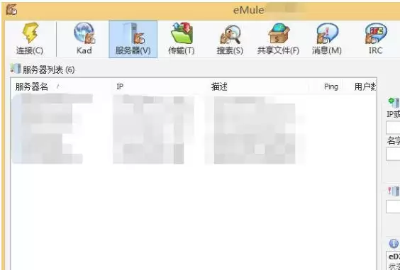 eMule如何设置启动时自动更新服务器列表-eMule设置启动时自动更新服务器列表的方法