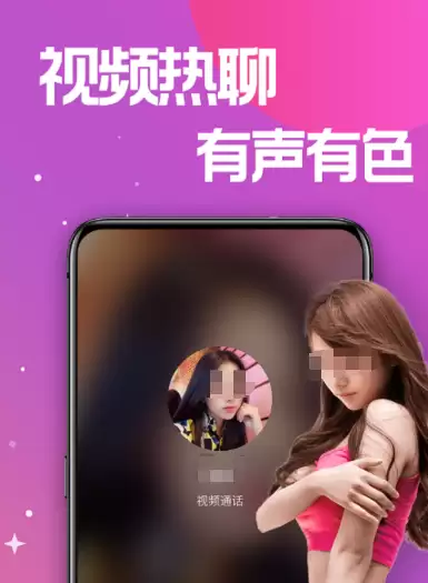 2026年真正免费的交友软件APP推荐：十大高人气实用选择