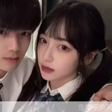 2018最新版情侣头像一男一女：甜蜜瞬间定格在这一刻