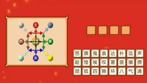 2026热门猜猜乐游戏大盘点：好玩又上头的猜谜类手游推荐