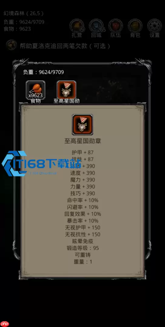 地下城堡2黑骑士转职完整攻略 英雄选择转职路径及实战玩法详解